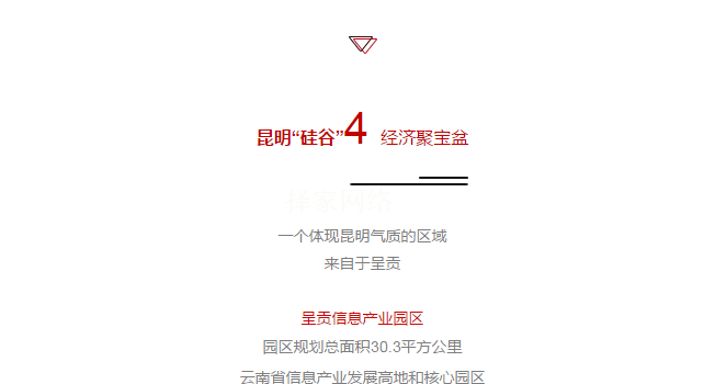【厉害了我的大呈贡】曾经被称为“鬼城”, 如今华丽绽放