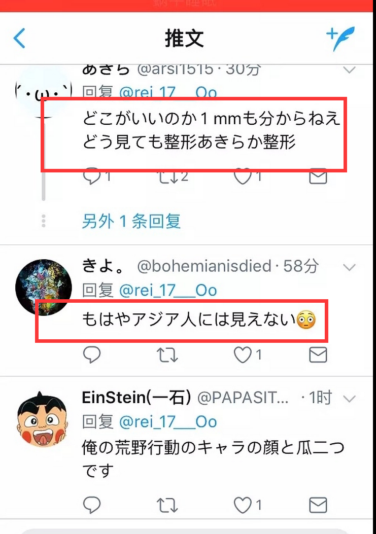 迪丽热巴照片被日本网友疯传，却因为高颜值，被怀疑整容？