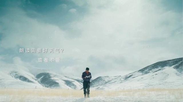 《朗读者》图片