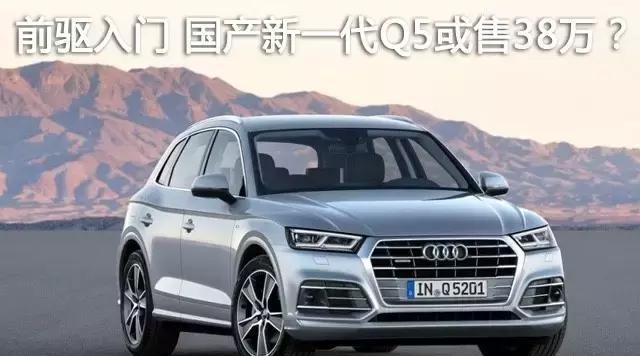 销冠王即将换代, 奔驰不敢加价, 新低入门价高配置, 甩X3几条街