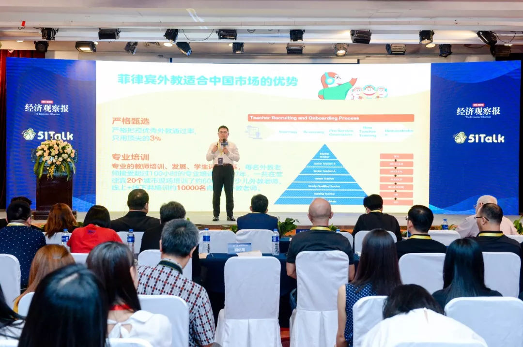 一带一路迎来中菲新机遇,51Talk菲律宾外教成