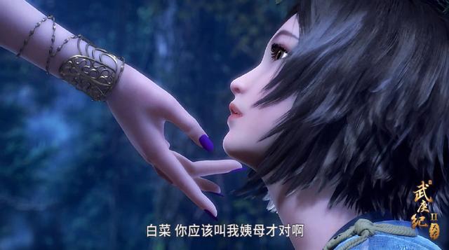 武庚纪第36话:阿岚释放暗杀蝶秒杀神隐部,心月