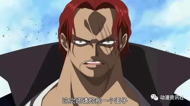 海贼王中的五大装b时刻,来做我儿子吧,现实中会被打