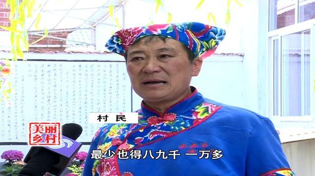 美丽乡村之中郝峪村:全村办成一个大公司人均