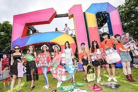 年轻品牌踏上音乐节的浪潮, 看宝骏510如何约会“草莓”