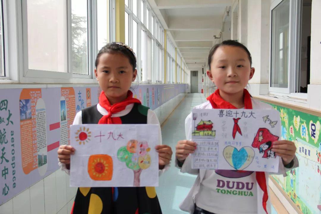 州经开区祥符卢小学举行争做新时代好队员系