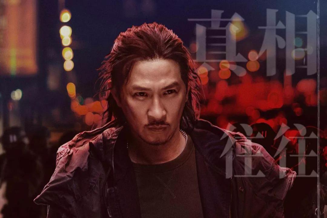 五一最爽警匪片!张家辉放弃上亿片酬当导演 就为拍这部电影