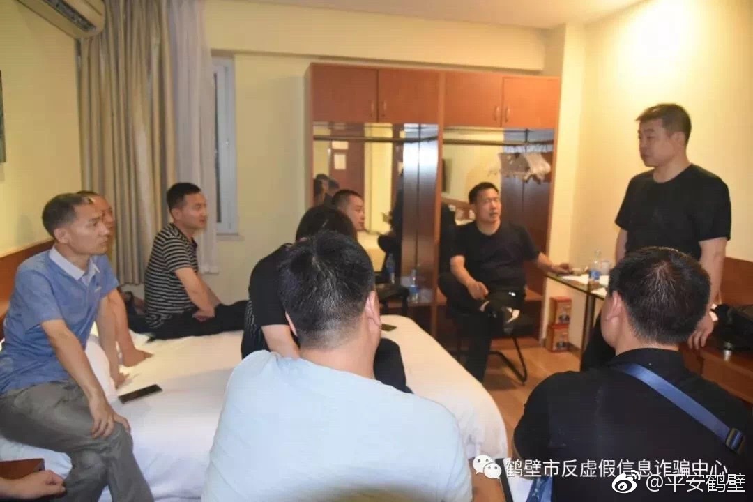 鹤壁警方远赴广州破获电信诈骗案 抓捕犯罪嫌