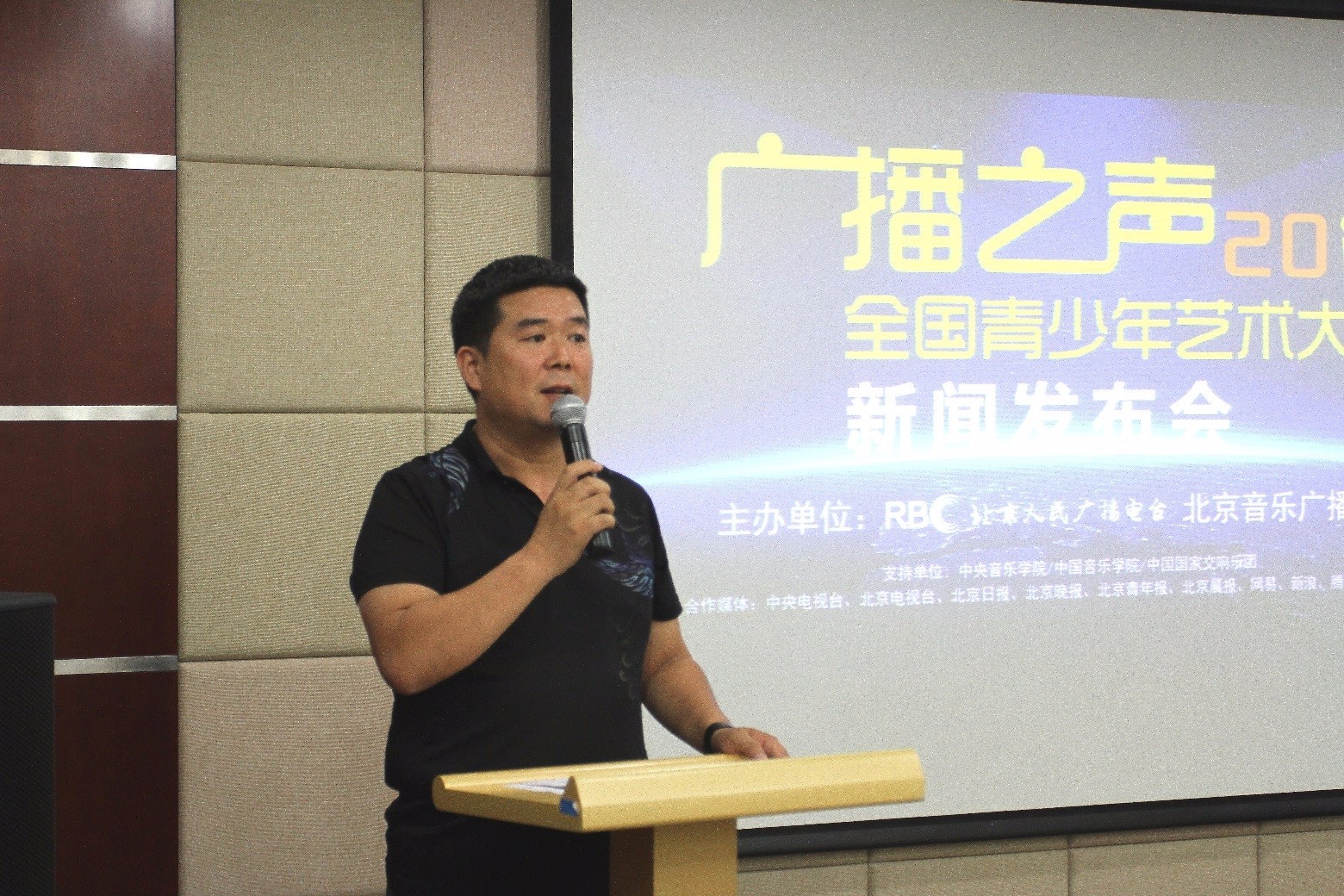 广播之声2019全国青少年艺术大赛