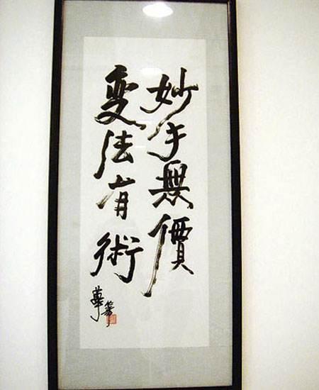 华仔作为国际巨星，万万没想到其书法上也有很高的造诣！