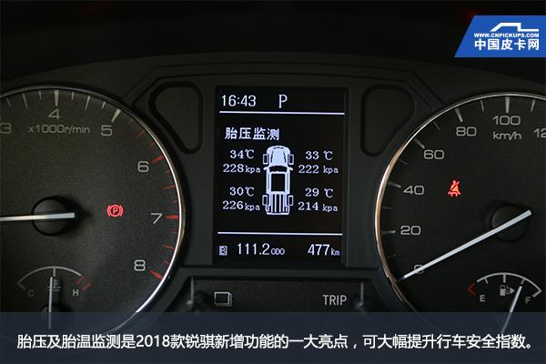 西双版纳神级皮卡迎升级 深度试驾郑州日产2018款锐骐