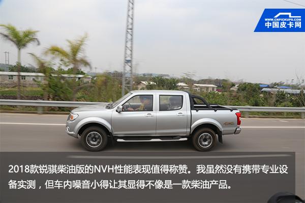 西双版纳神级皮卡迎升级 深度试驾郑州日产2018款锐骐