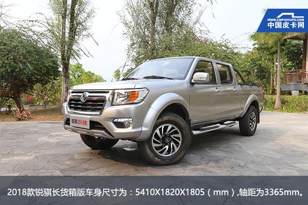 西双版纳神级皮卡迎升级 深度试驾郑州日产2018款锐骐