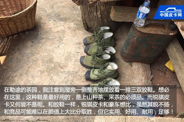 西双版纳神级皮卡迎升级 深度试驾郑州日产2018款锐骐