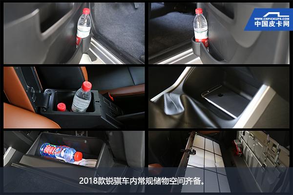 西双版纳神级皮卡迎升级 深度试驾郑州日产2018款锐骐