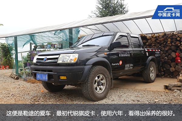 西双版纳神级皮卡迎升级 深度试驾郑州日产2018款锐骐