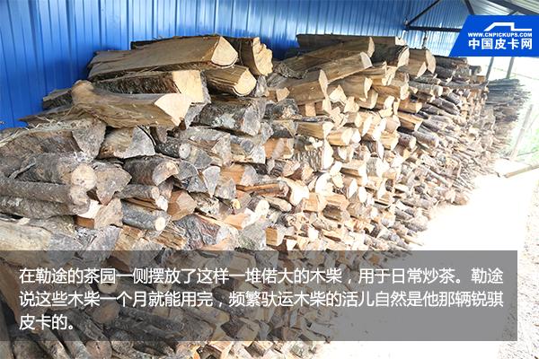 西双版纳神级皮卡迎升级 深度试驾郑州日产2018款锐骐