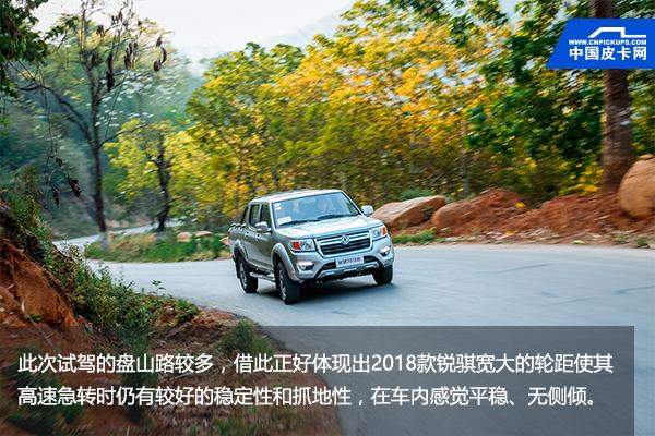 西双版纳神级皮卡迎升级 深度试驾郑州日产2018款锐骐