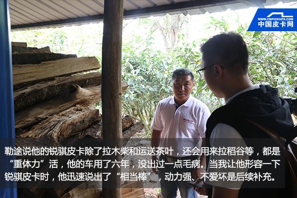 西双版纳神级皮卡迎升级 深度试驾郑州日产2018款锐骐