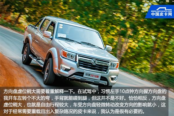 西双版纳神级皮卡迎升级 深度试驾郑州日产2018款锐骐