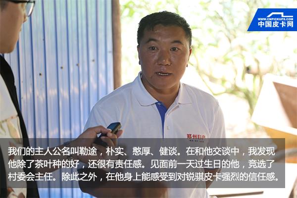 西双版纳神级皮卡迎升级 深度试驾郑州日产2018款锐骐