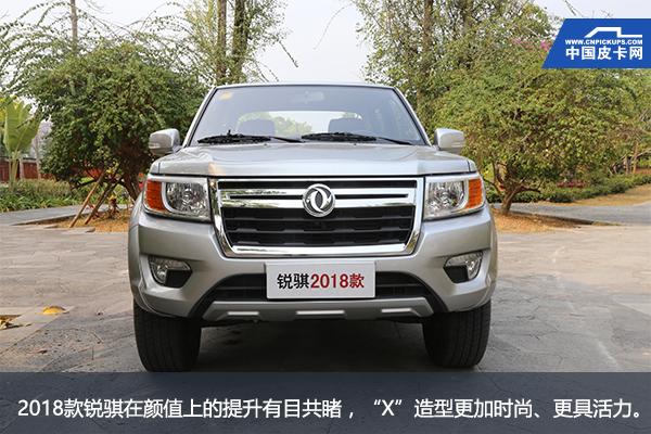 西双版纳神级皮卡迎升级 深度试驾郑州日产2018款锐骐