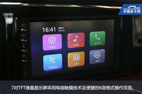 西双版纳神级皮卡迎升级 深度试驾郑州日产2018款锐骐