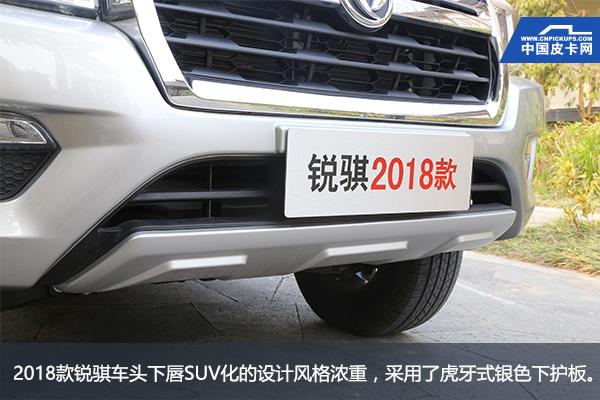 西双版纳神级皮卡迎升级 深度试驾郑州日产2018款锐骐