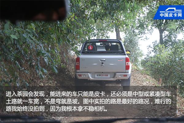 西双版纳神级皮卡迎升级 深度试驾郑州日产2018款锐骐