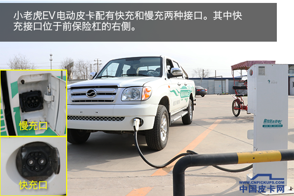 独家首发| 试驾中兴电动皮卡 一年竟然省下2.5万