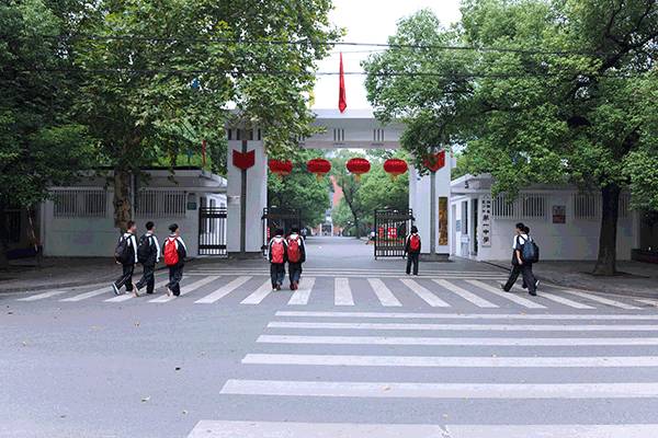 我的母校,长沙市一中!