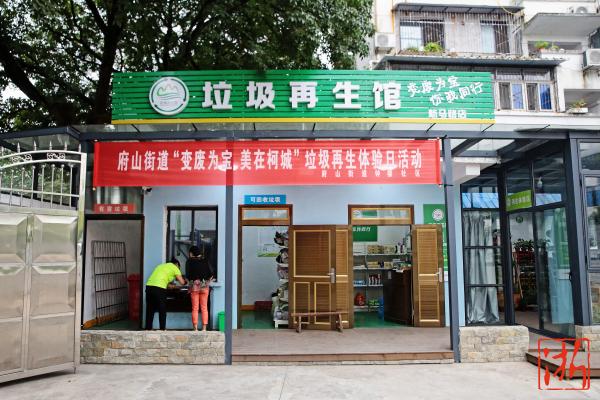 三步走,决胜农村垃圾分类--围绕2022年目标任