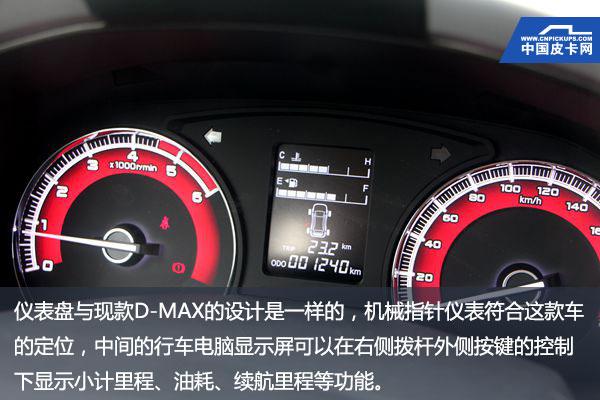 变乖了的坏小孩 短途测评江西五十铃铃拓皮卡