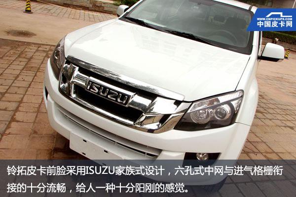 变乖了的坏小孩 短途测评江西五十铃铃拓皮卡