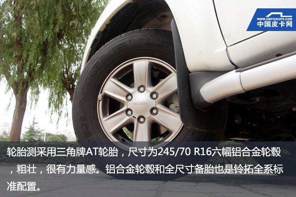 变乖了的坏小孩 短途测评江西五十铃铃拓皮卡