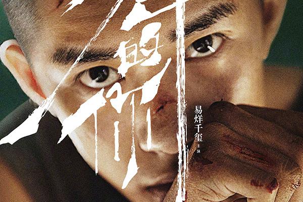 少年的你破6亿图片