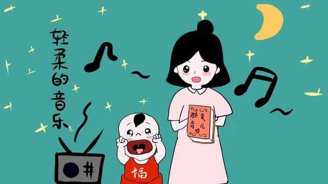 适合宝宝睡前放的音乐,听完宝宝就不哭闹了!