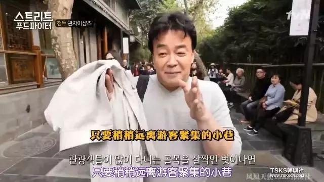 有了这档综艺,又要常含口水好几天