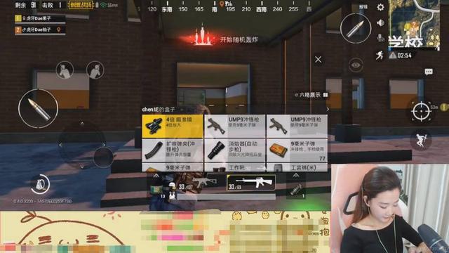 刺激战场:柚子直播首秀,这样评价M416,网友:我