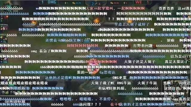 英雄联盟：WE战队MYSTIC女粉丝激起众怒