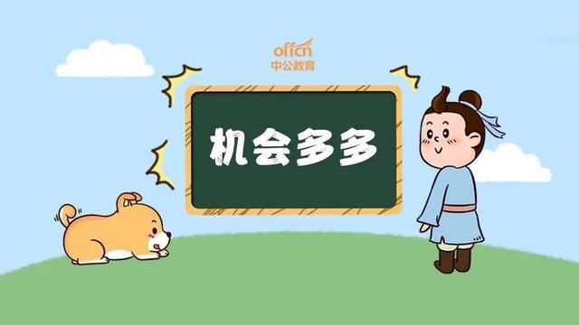 2019国家公务员考试面试形式:结构化面试和无