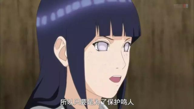 佩恩杀自来也毫不犹豫,为何会对雏田手下留情