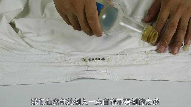 白衣服领子发黄难清洗?教你一招,黄渍轻轻松松