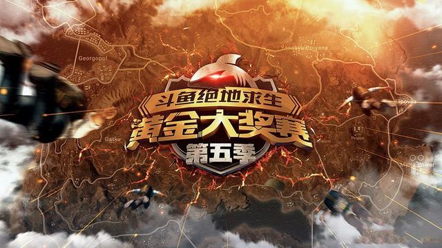 绝地求生电竞逐步抛弃TPP模式,然而国内FPP