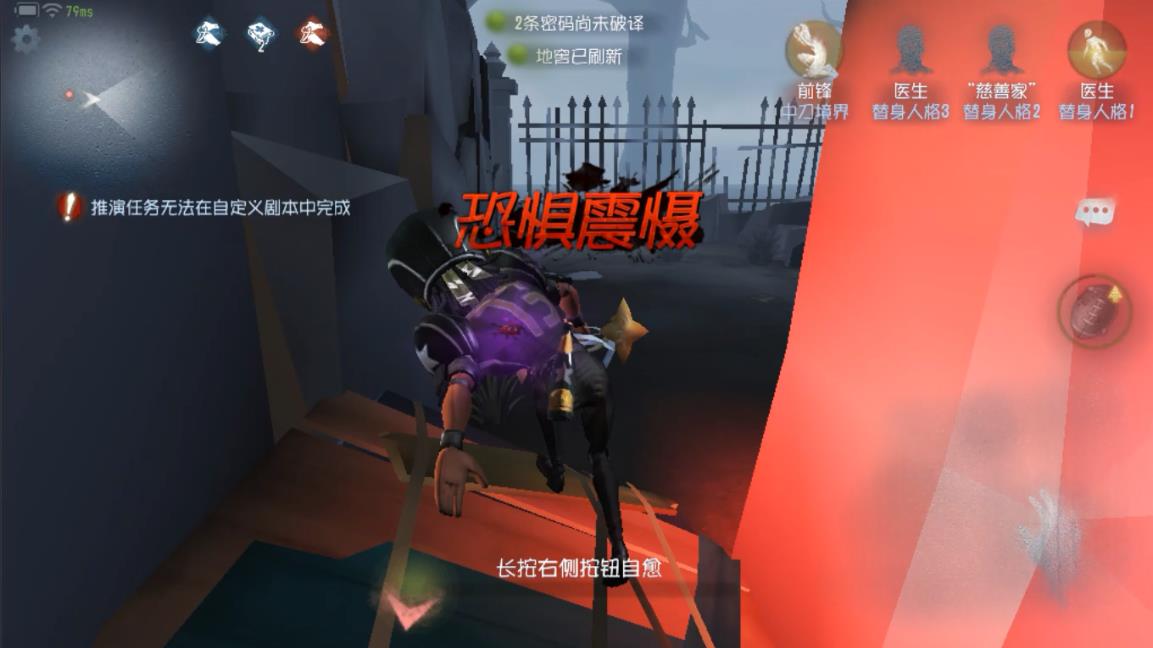 第五人格只要在游戏中做了这些事肯定会被厄运震慑