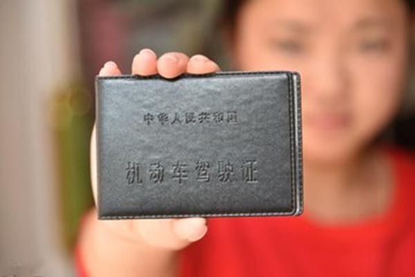 驾校通知: 8月起, 更新科一科二的补考规定, 没