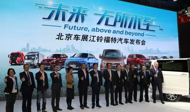 采用航空座舱设计，福特途睿欧行政版正式亮相