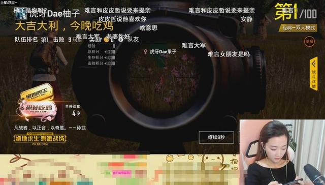 刺激战场:柚子直播首秀,这样评价M416,网友:我