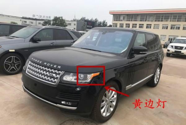 美规版路虎揽胜配置让你晕头转向，10分钟让你学懂！