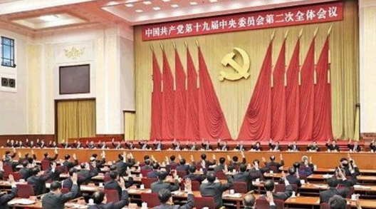 中央候补委员它的权力是什么?是什么级别?看